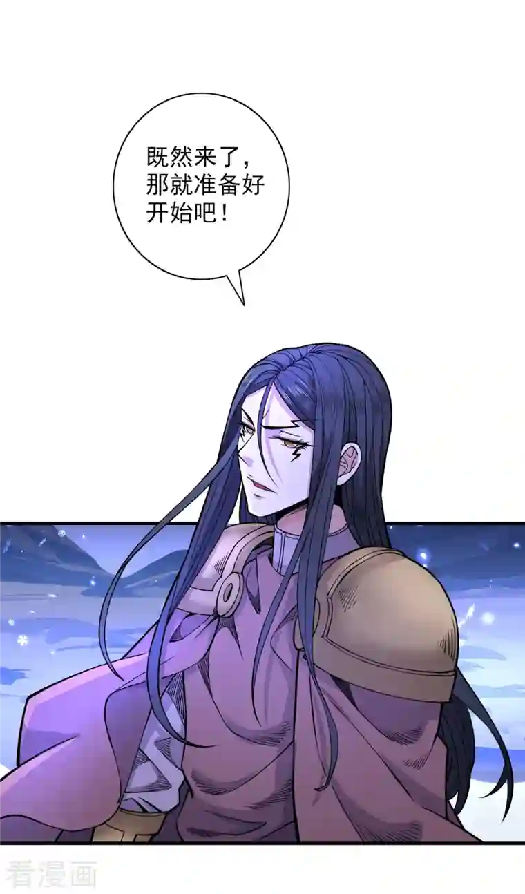 被美女师傅调教成圣的99种方法第59话 我能活下来吗？