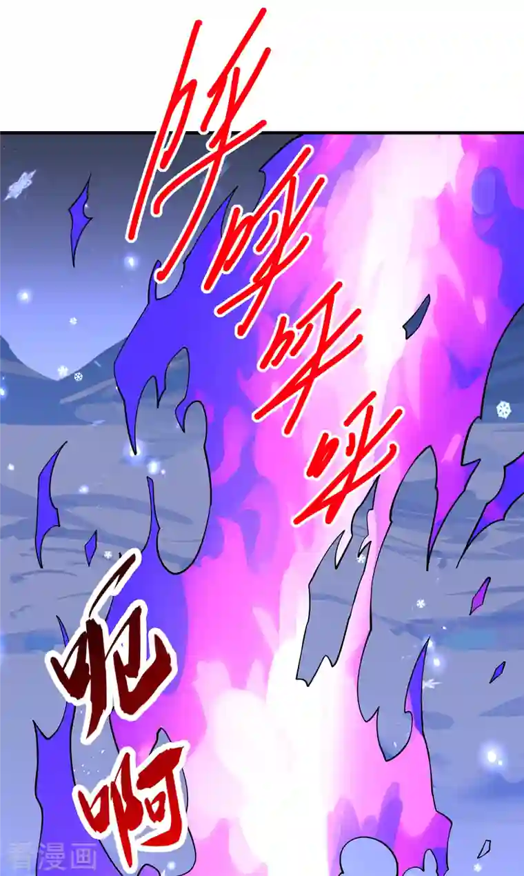 被美女师傅调教成圣的99种方法第59话 我能活下来吗？