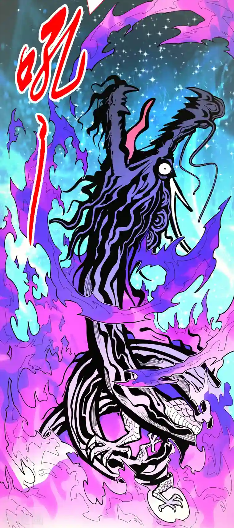 被美女师傅调教成圣的99种方法第59话 我能活下来吗？