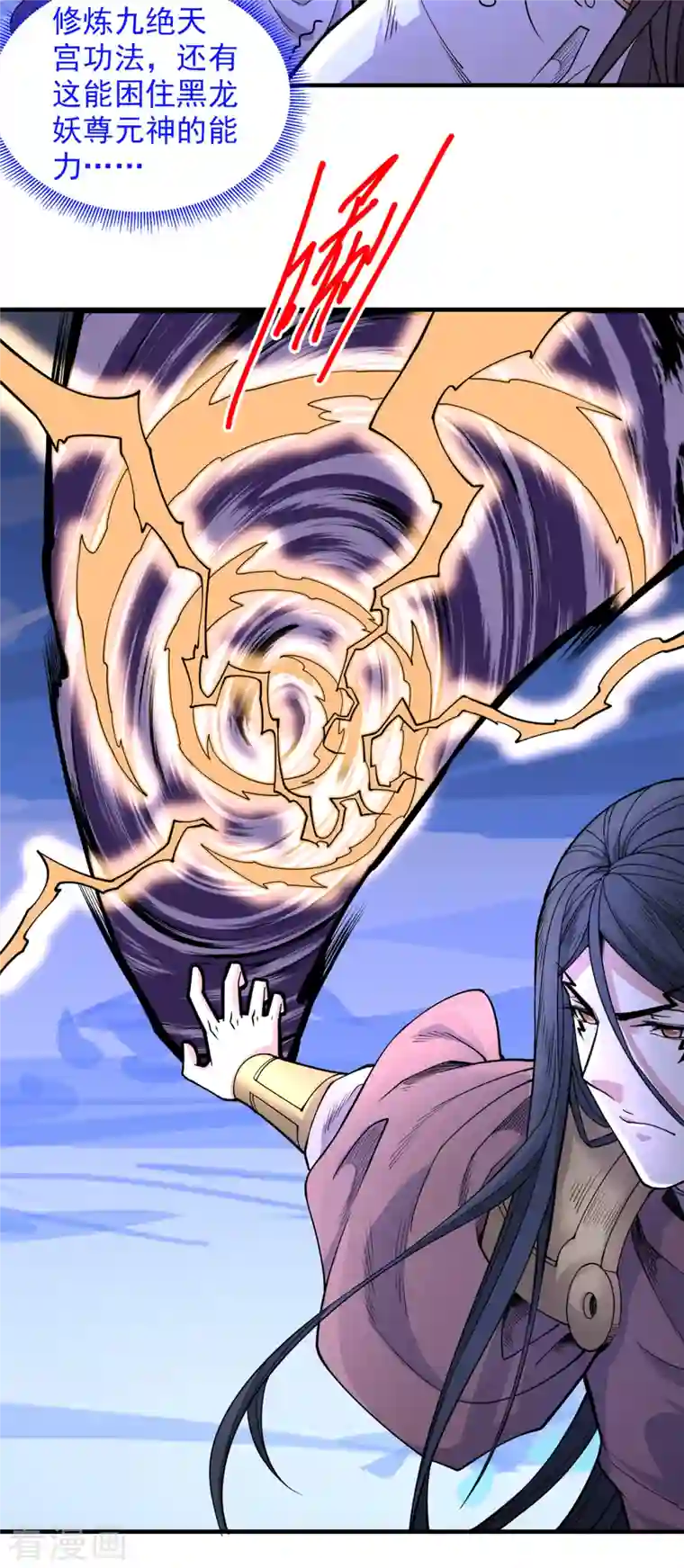 被美女师傅调教成圣的99种方法第59话 我能活下来吗？