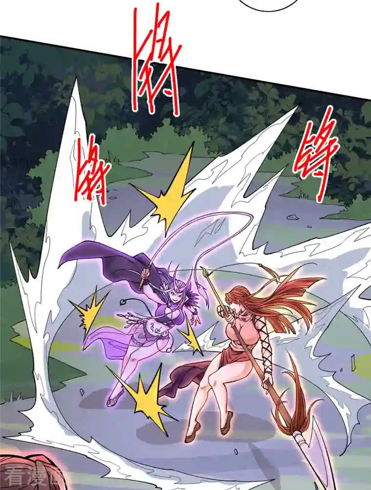 被美女师傅调教成圣的99种方法第59话 我能活下来吗？