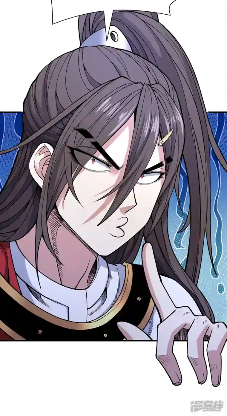 被美女师傅调教成圣的99种方法第60话 收服神火~