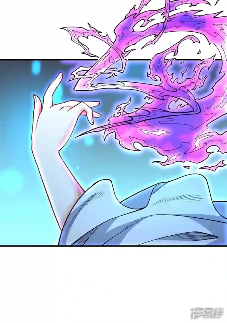 被美女师傅调教成圣的99种方法第60话 收服神火~