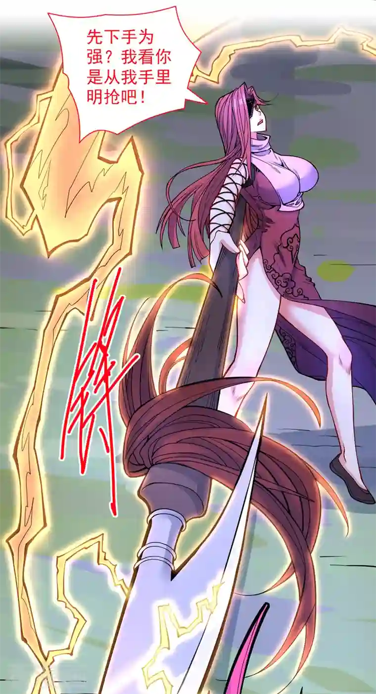 被美女师傅调教成圣的99种方法第61话 你们忙，打扰了！