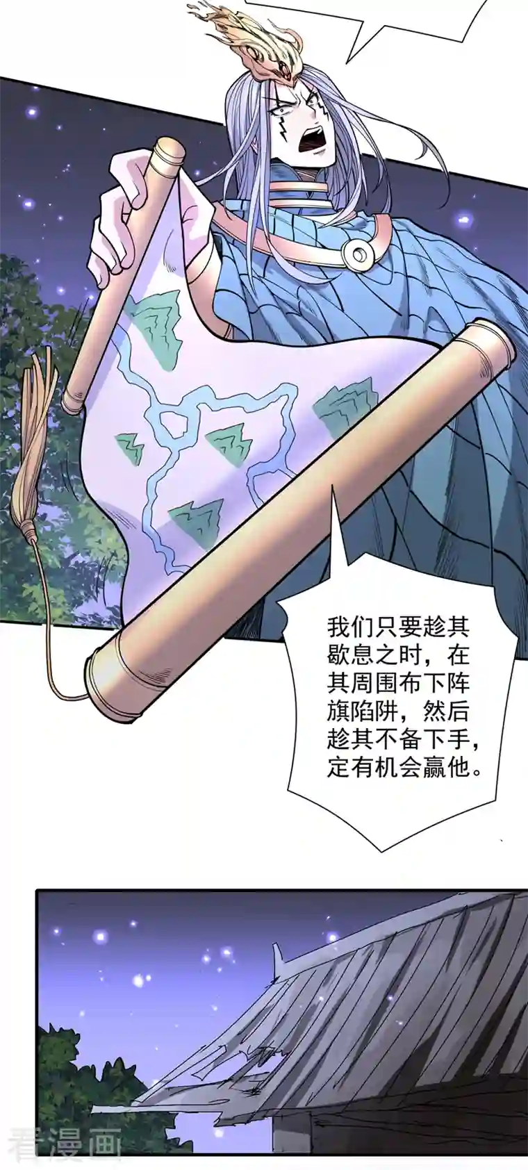 被美女师傅调教成圣的99种方法第61话 你们忙，打扰了！