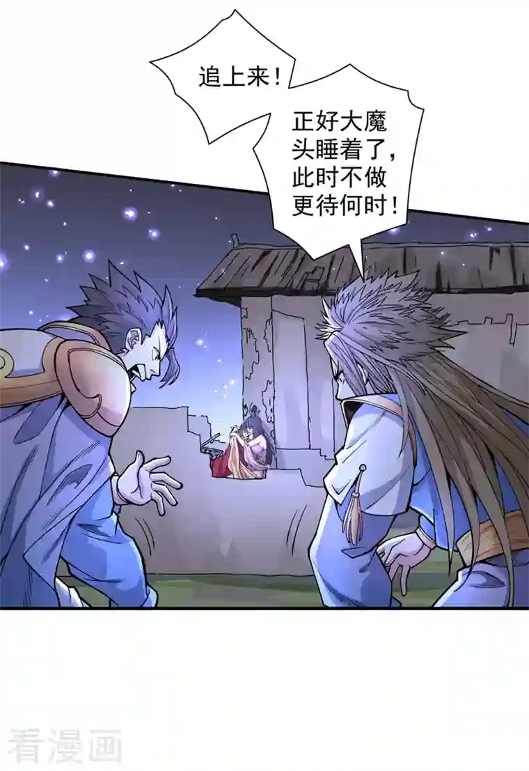 被美女师傅调教成圣的99种方法第61话 你们忙，打扰了！