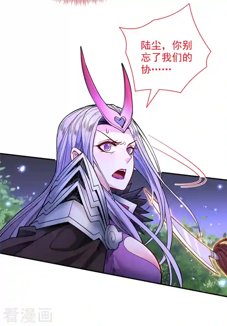 被美女师傅调教成圣的99种方法第61话 你们忙，打扰了！