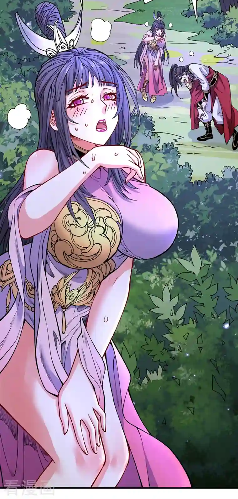 被美女师傅调教成圣的99种方法第61话 你们忙，打扰了！