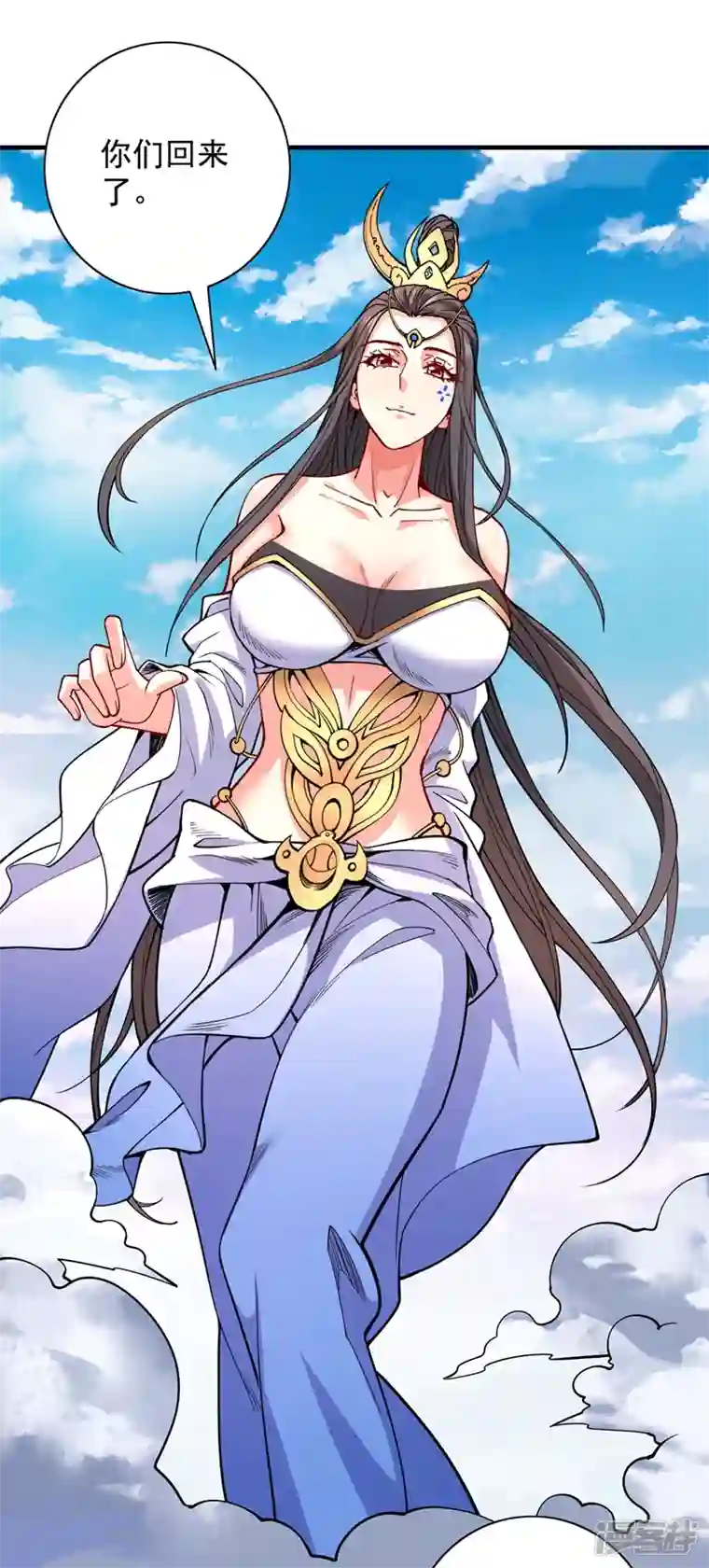 被美女师傅调教成圣的99种方法第62话 把剑交还给主人吧~