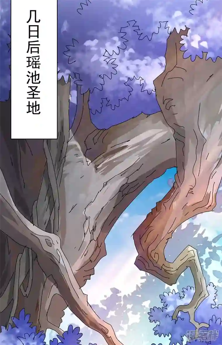 被美女师傅调教成圣的99种方法第62话 把剑交还给主人吧~