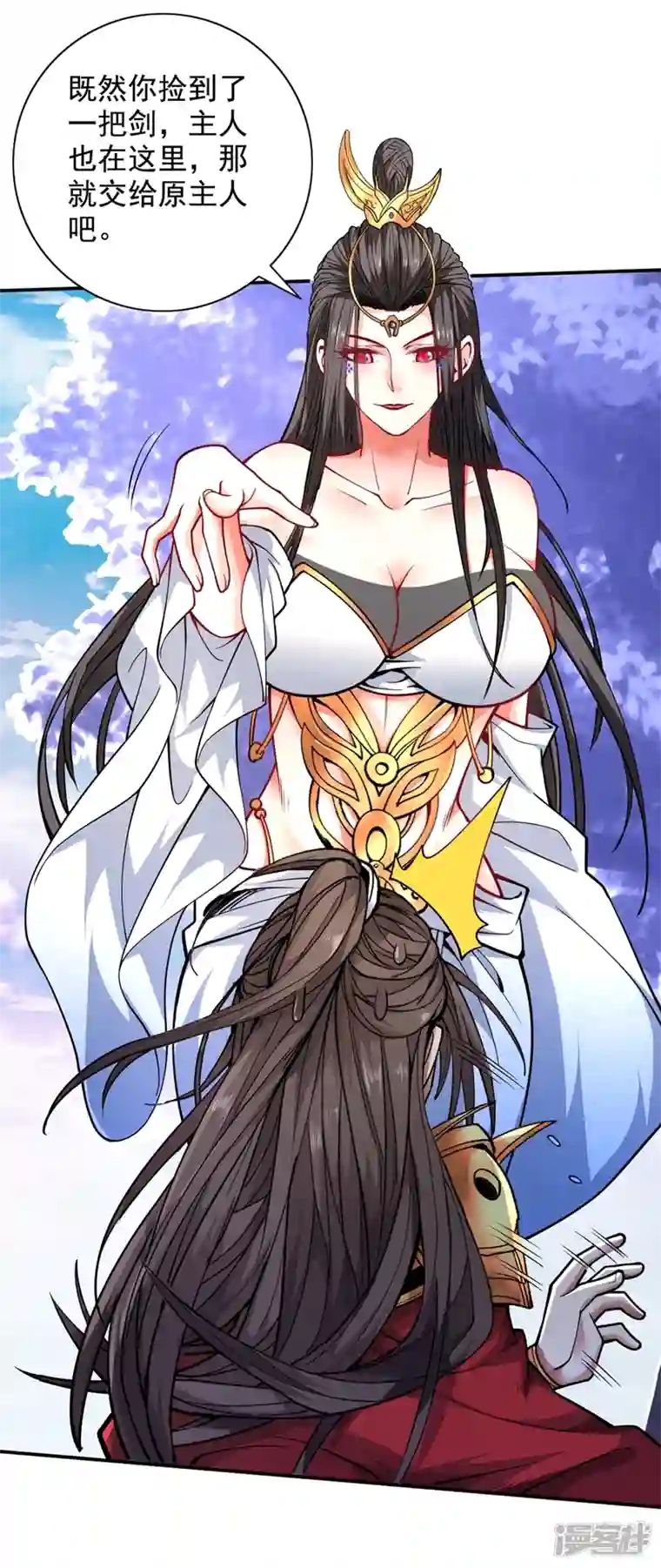 被美女师傅调教成圣的99种方法第62话 把剑交还给主人吧~