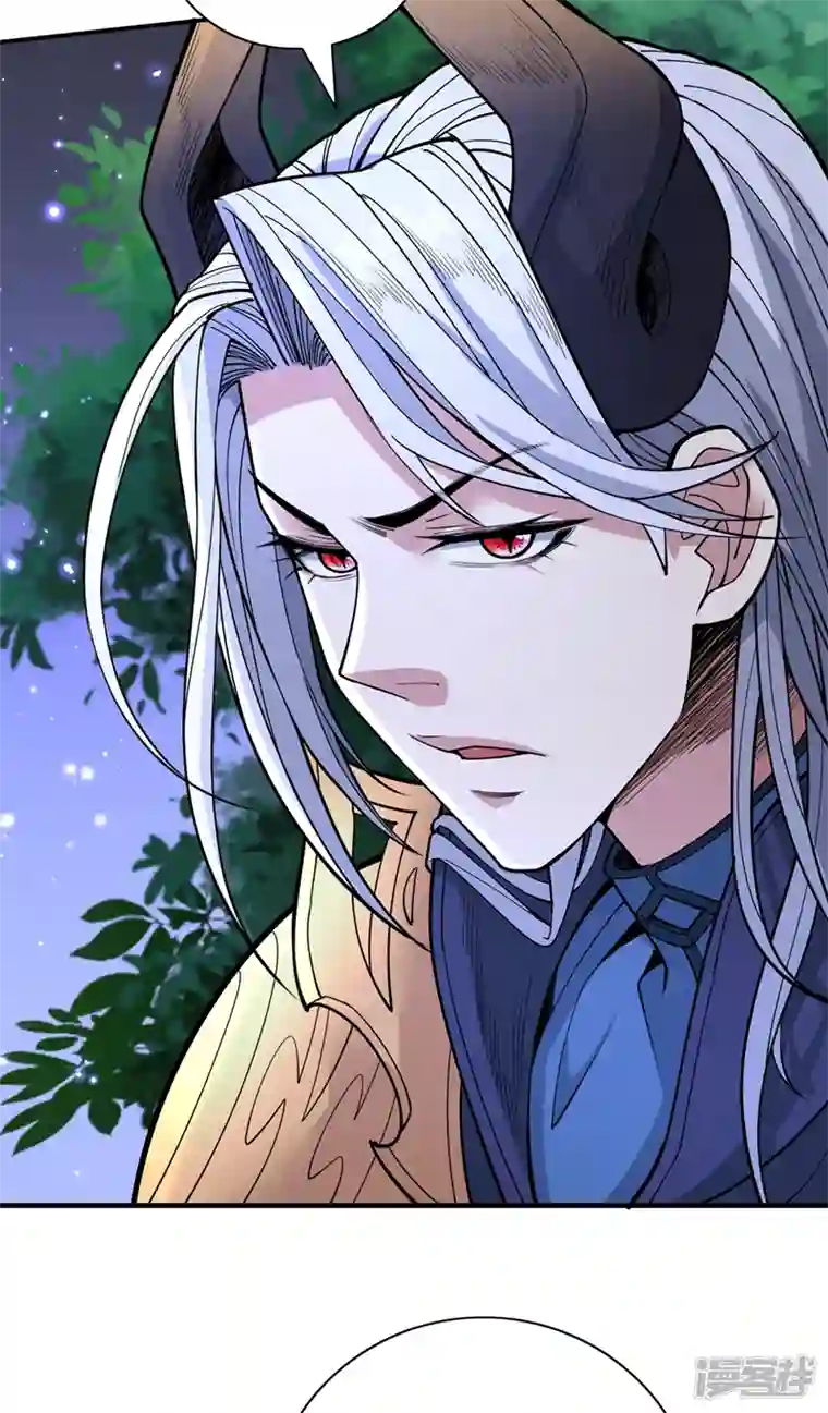 被美女师傅调教成圣的99种方法第62话 把剑交还给主人吧~