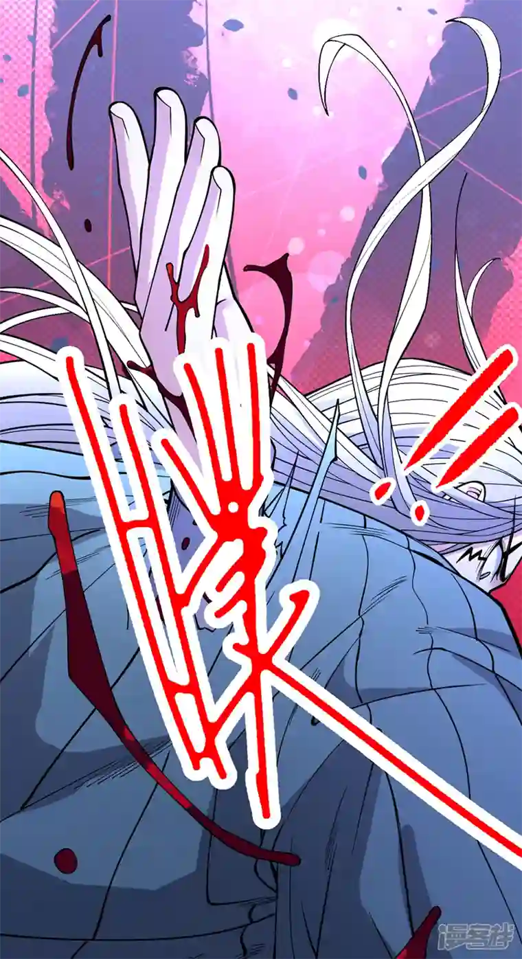 被美女师傅调教成圣的99种方法第62话 把剑交还给主人吧~