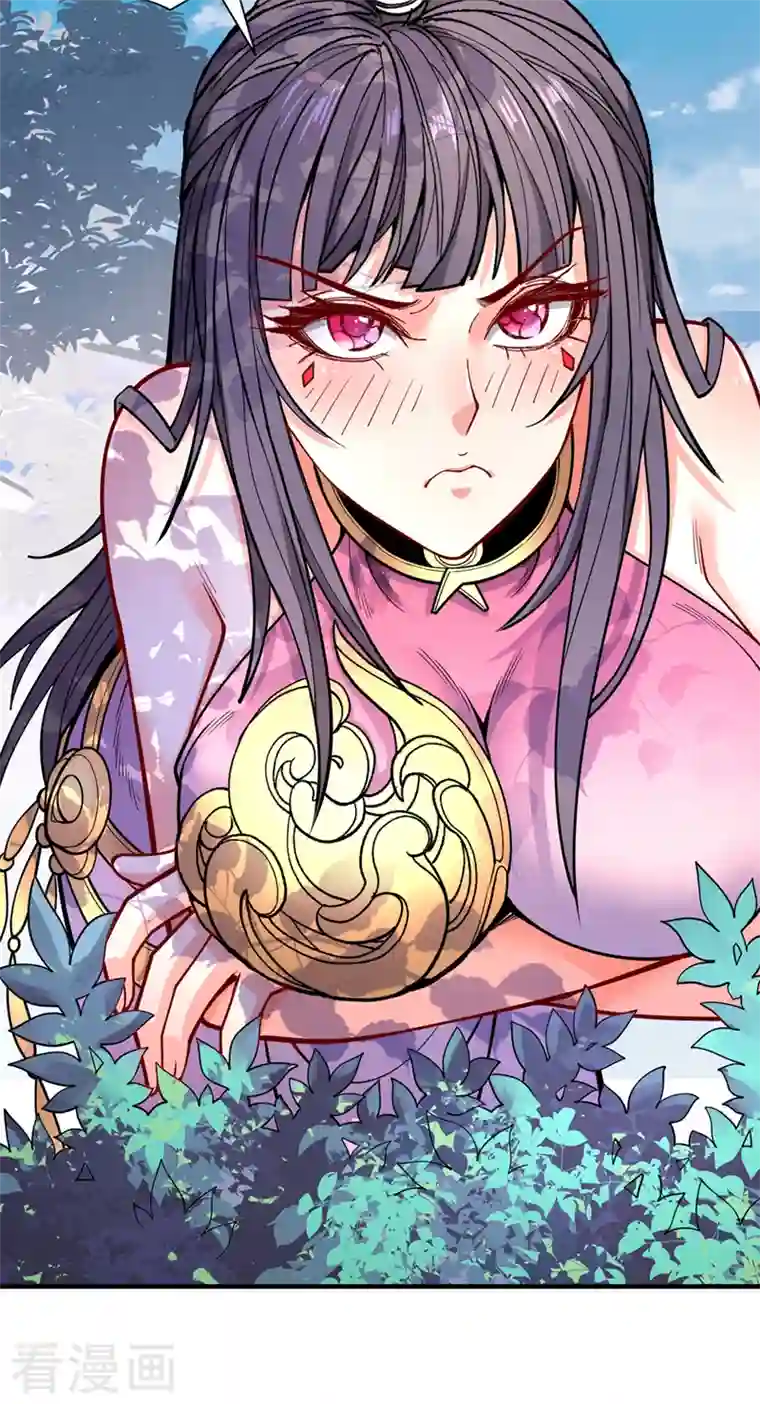 被美女师傅调教成圣的99种方法第63话 我是黑龙妖尊他爹！