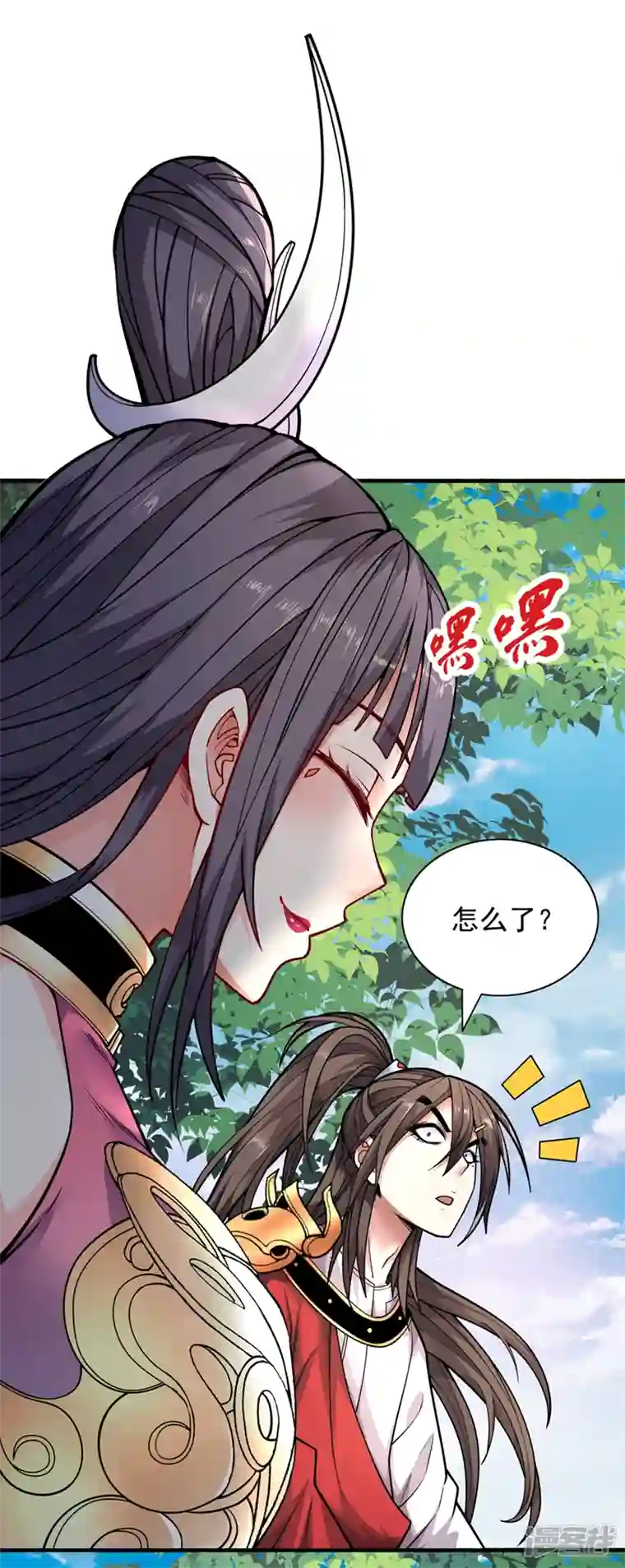 被美女师傅调教成圣的99种方法第65话 警告你，离我师妹远点