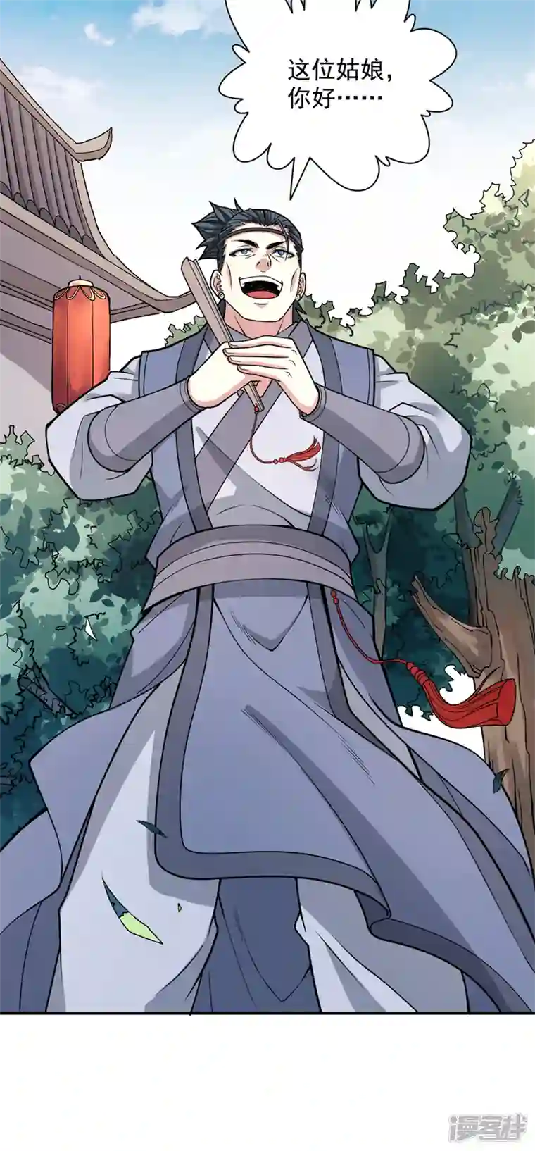 被美女师傅调教成圣的99种方法第65话 警告你，离我师妹远点