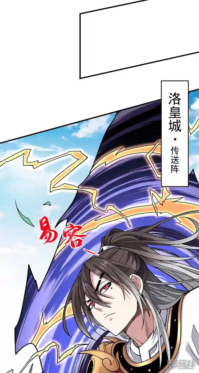 被美女师傅调教成圣的99种方法第65话 警告你，离我师妹远点