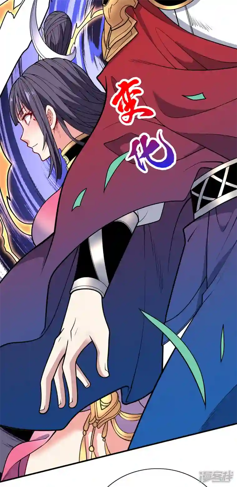 被美女师傅调教成圣的99种方法第65话 警告你，离我师妹远点