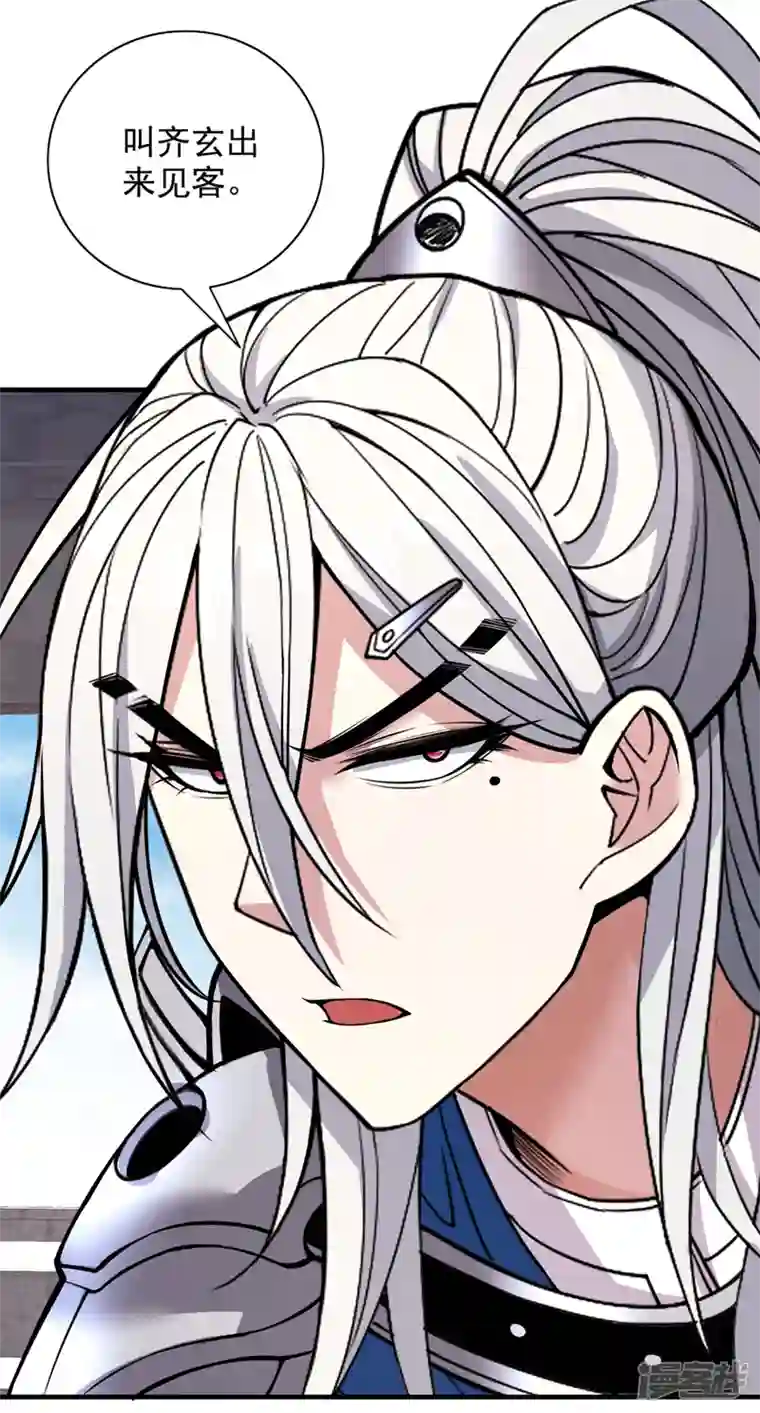 被美女师傅调教成圣的99种方法第66话 大【善】人剑三！