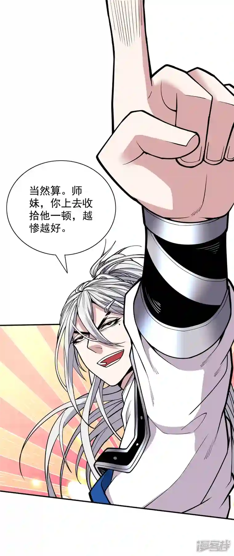 被美女师傅调教成圣的99种方法第66话 大【善】人剑三！