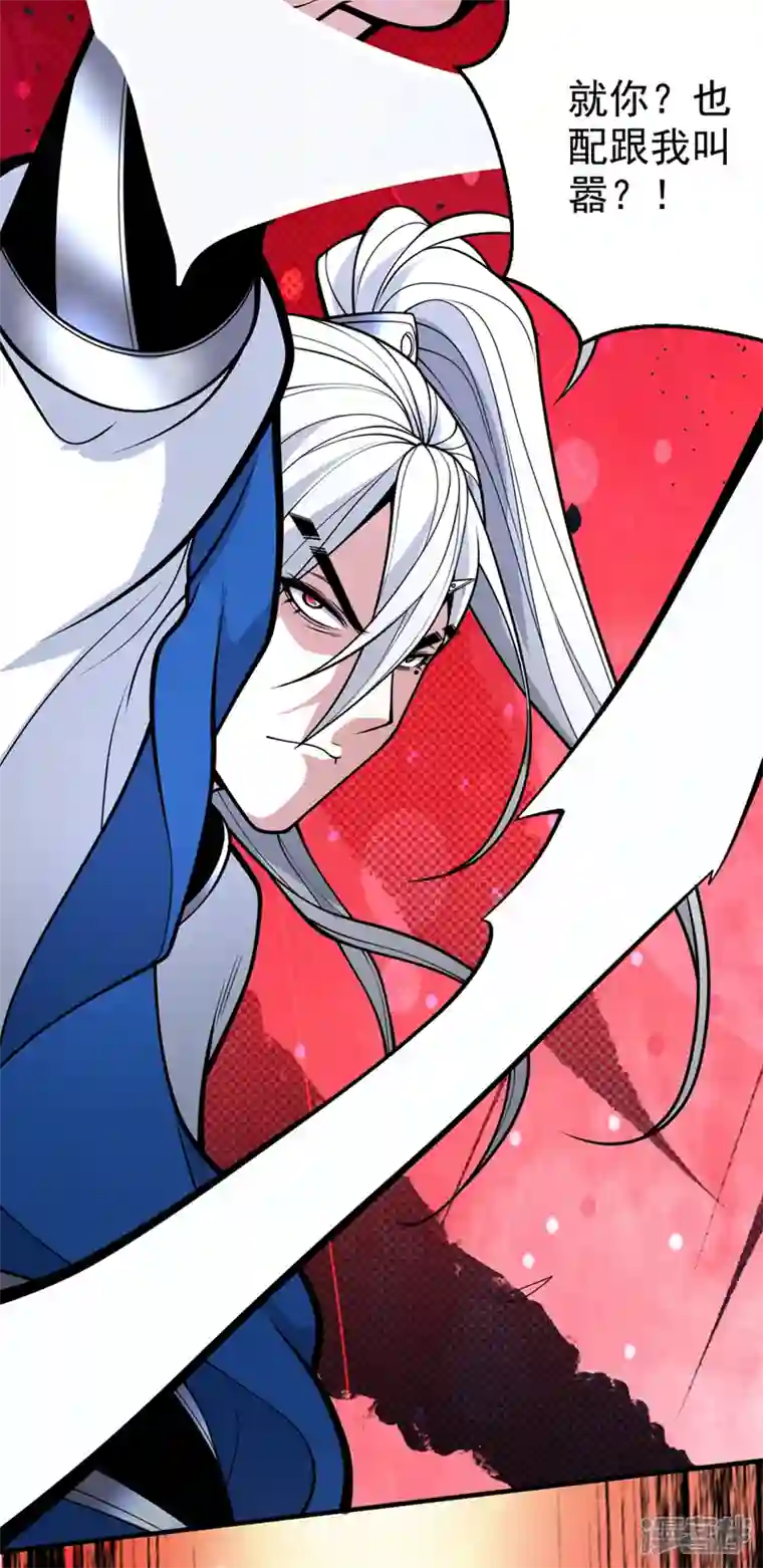 被美女师傅调教成圣的99种方法第66话 大【善】人剑三！