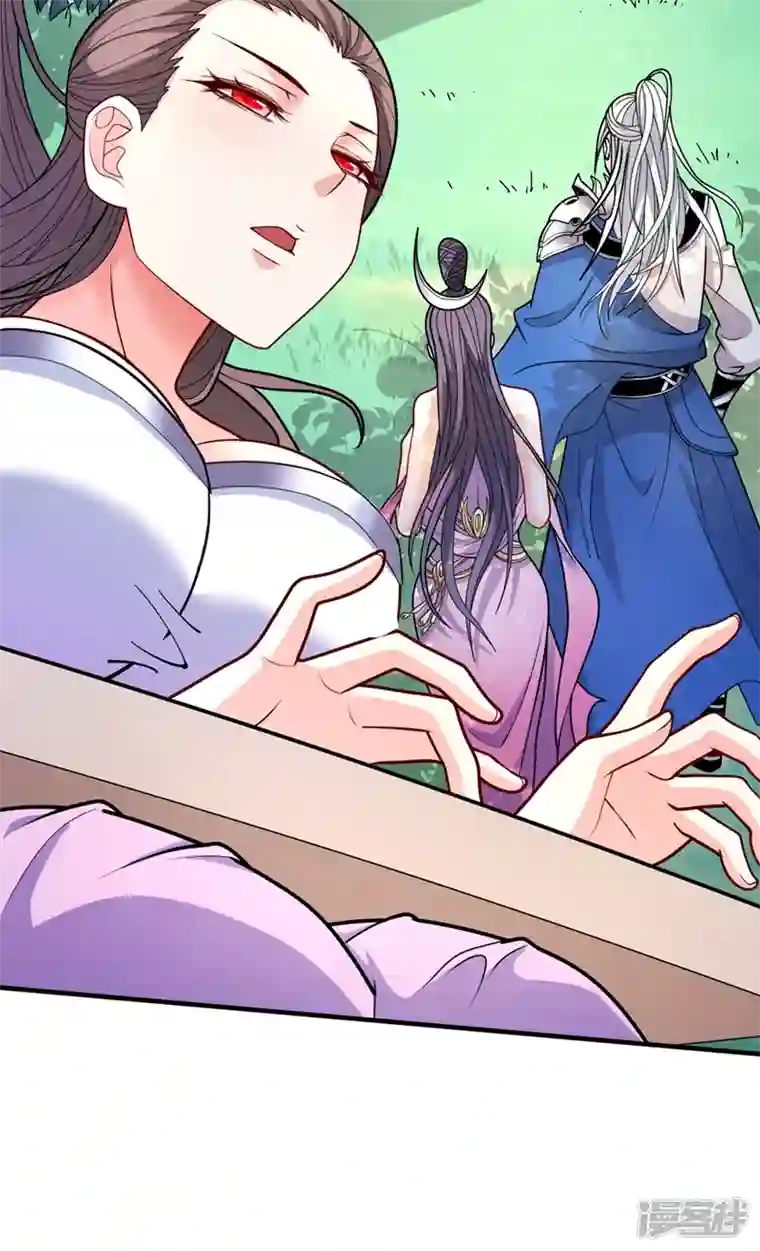 被美女师傅调教成圣的99种方法第67话 怎么全是老熟人啊！？