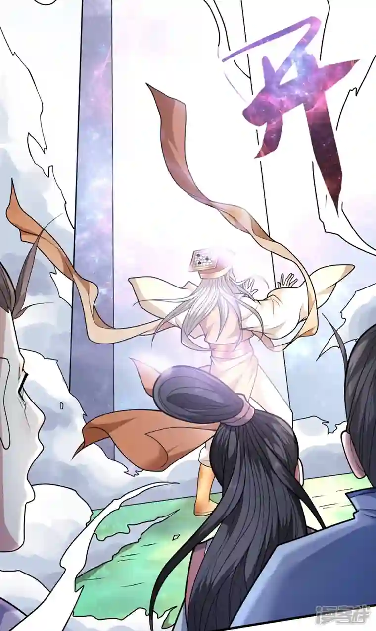 被美女师傅调教成圣的99种方法第67话 怎么全是老熟人啊！？