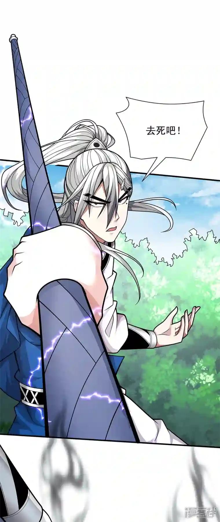 被美女师傅调教成圣的99种方法第69话 我还等着你呢~