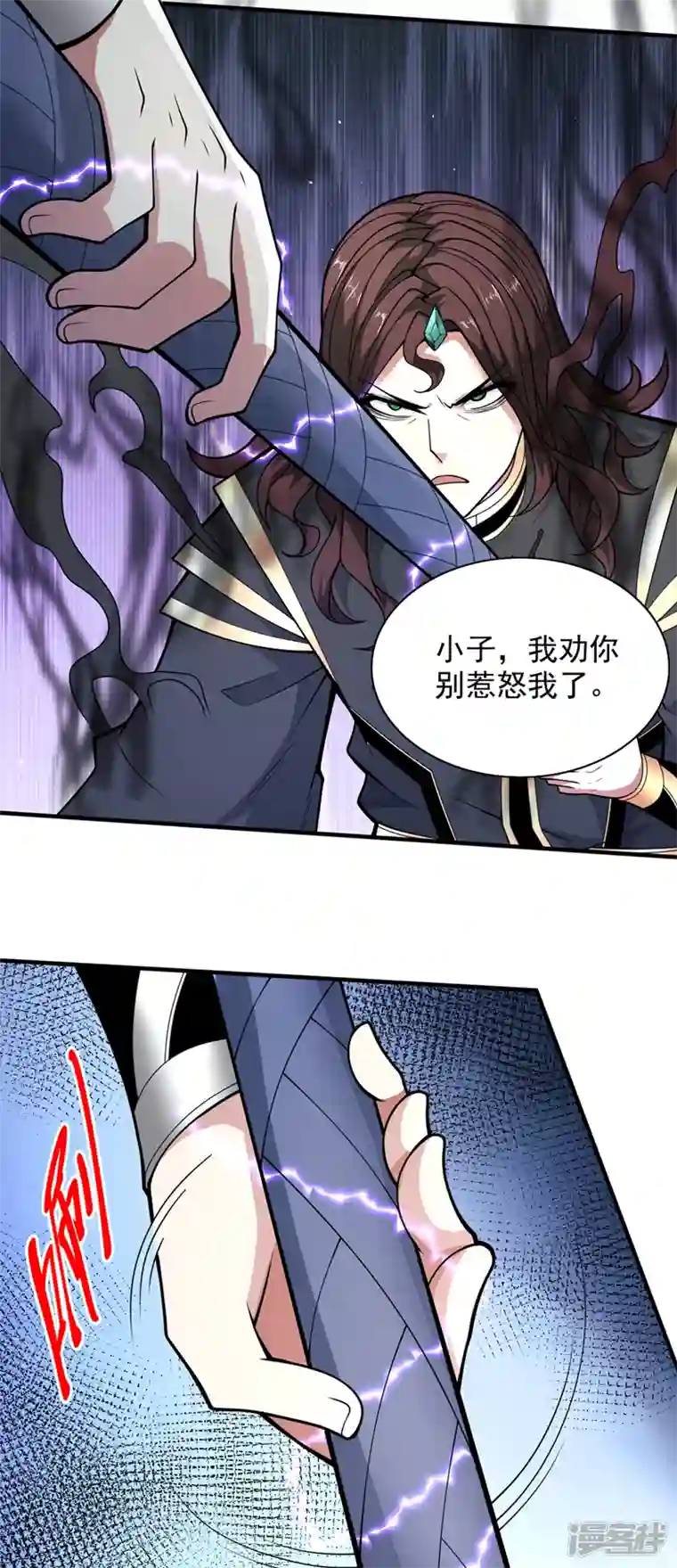 被美女师傅调教成圣的99种方法第69话 我还等着你呢~