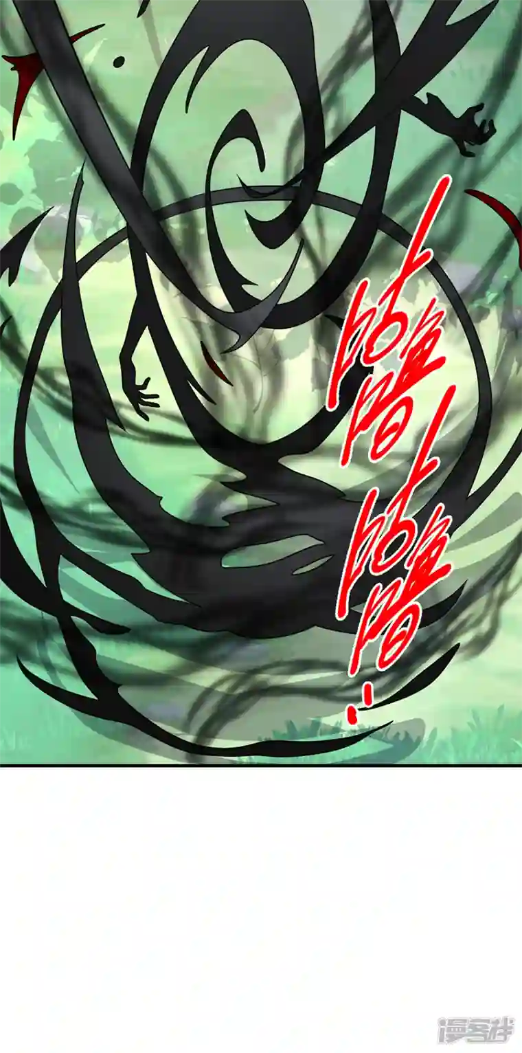 被美女师傅调教成圣的99种方法第69话 我还等着你呢~