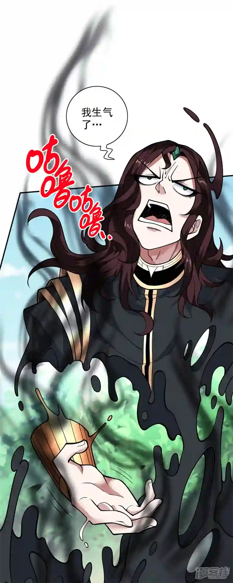 被美女师傅调教成圣的99种方法第69话 我还等着你呢~