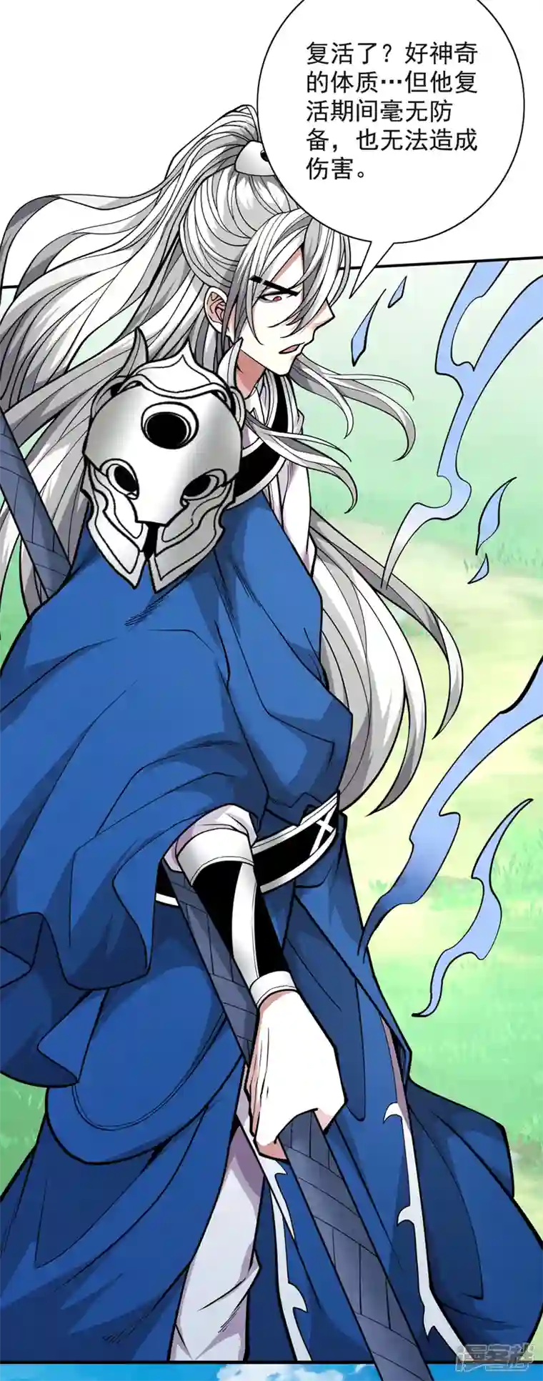 被美女师傅调教成圣的99种方法第69话 我还等着你呢~