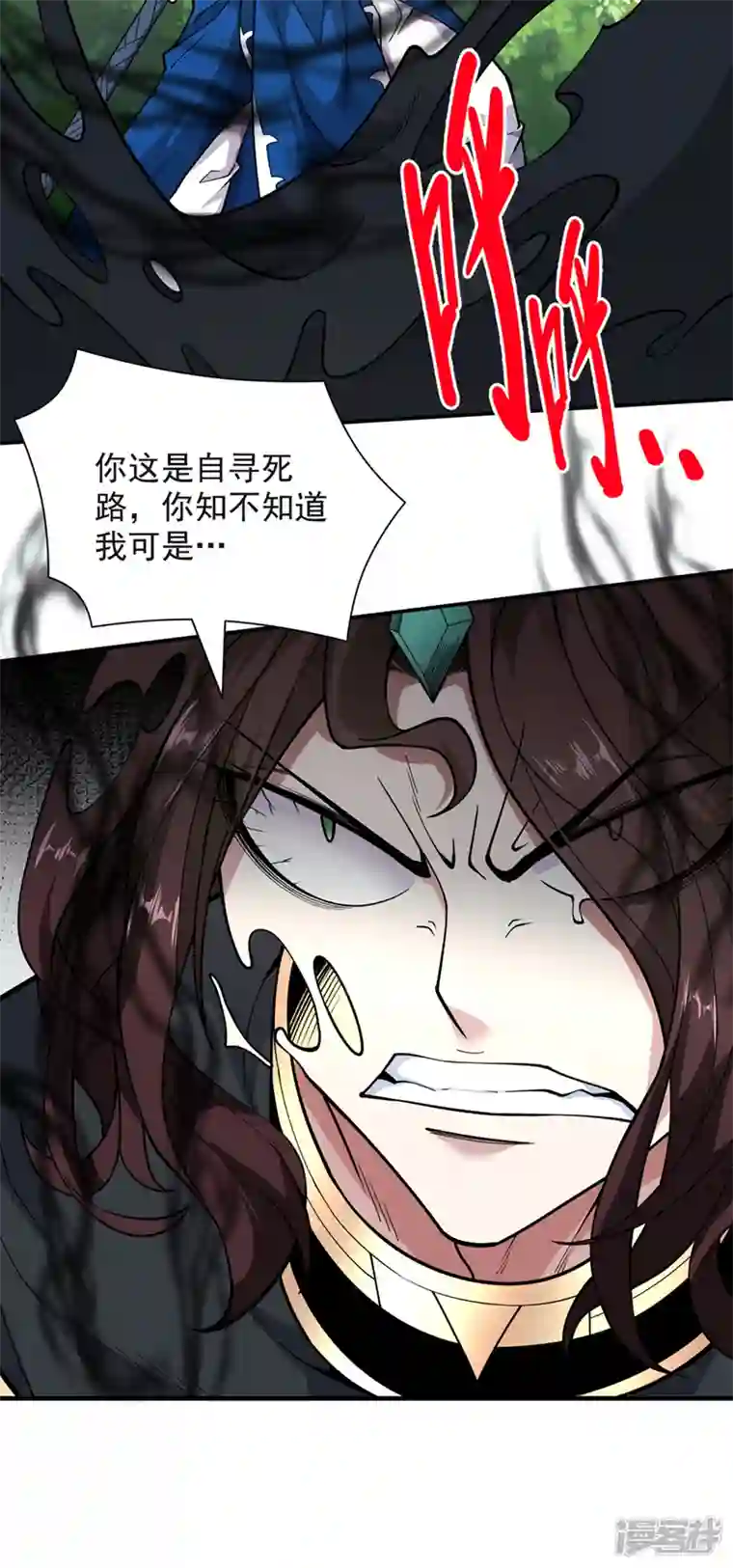 被美女师傅调教成圣的99种方法第69话 我还等着你呢~