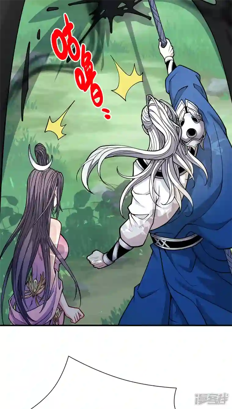 被美女师傅调教成圣的99种方法第69话 我还等着你呢~