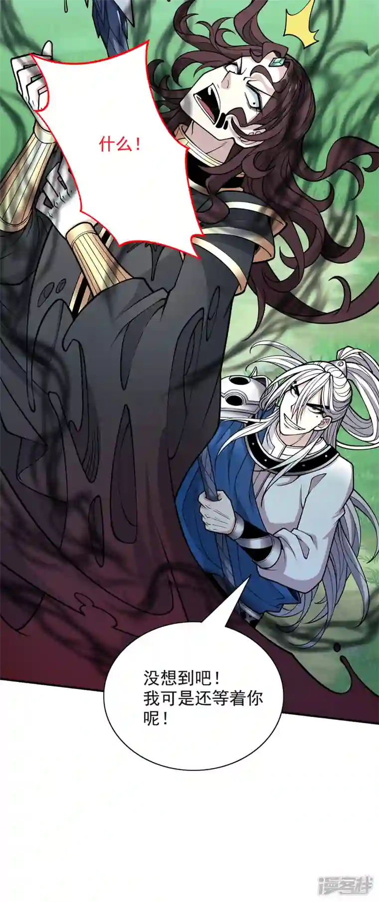 被美女师傅调教成圣的99种方法第69话 我还等着你呢~