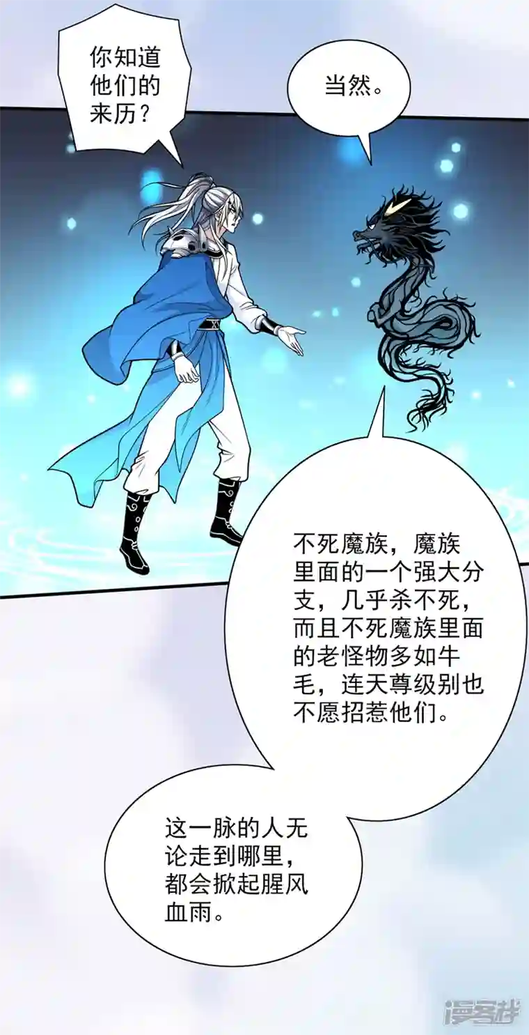 被美女师傅调教成圣的99种方法第71话 这儿藏着什么秘密？