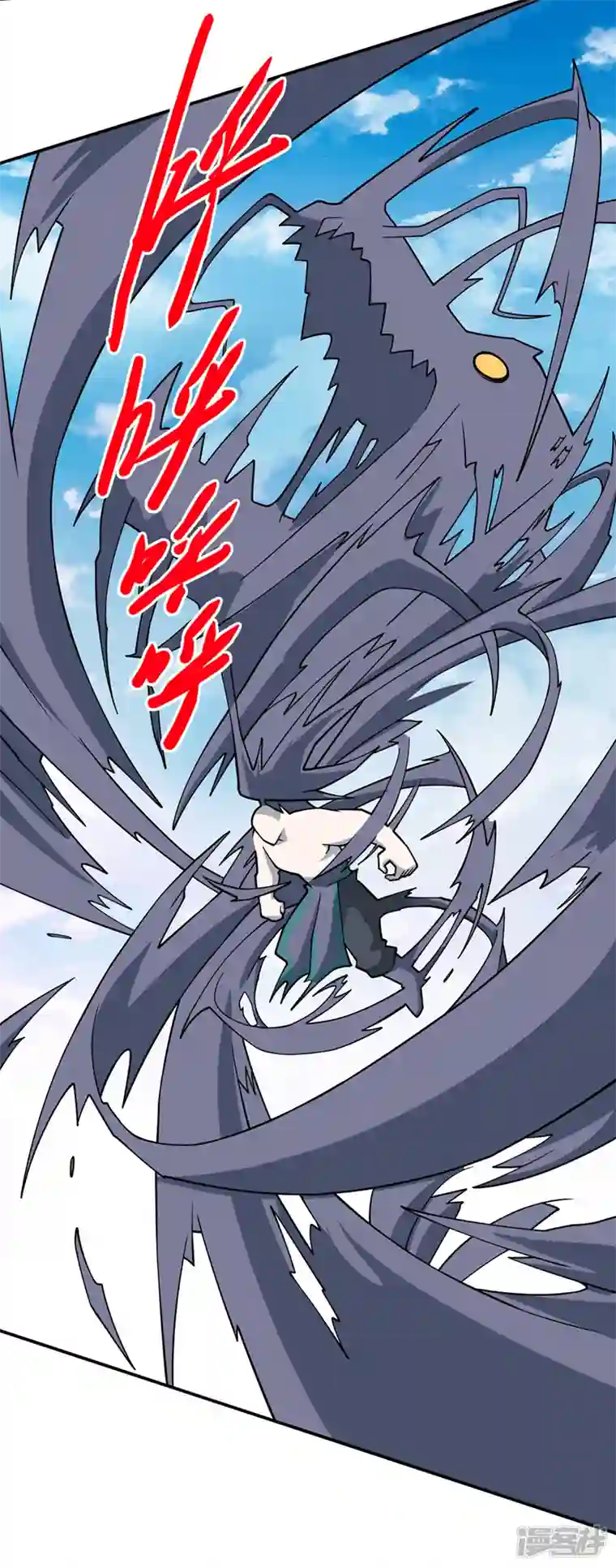 被美女师傅调教成圣的99种方法第71话 这儿藏着什么秘密？