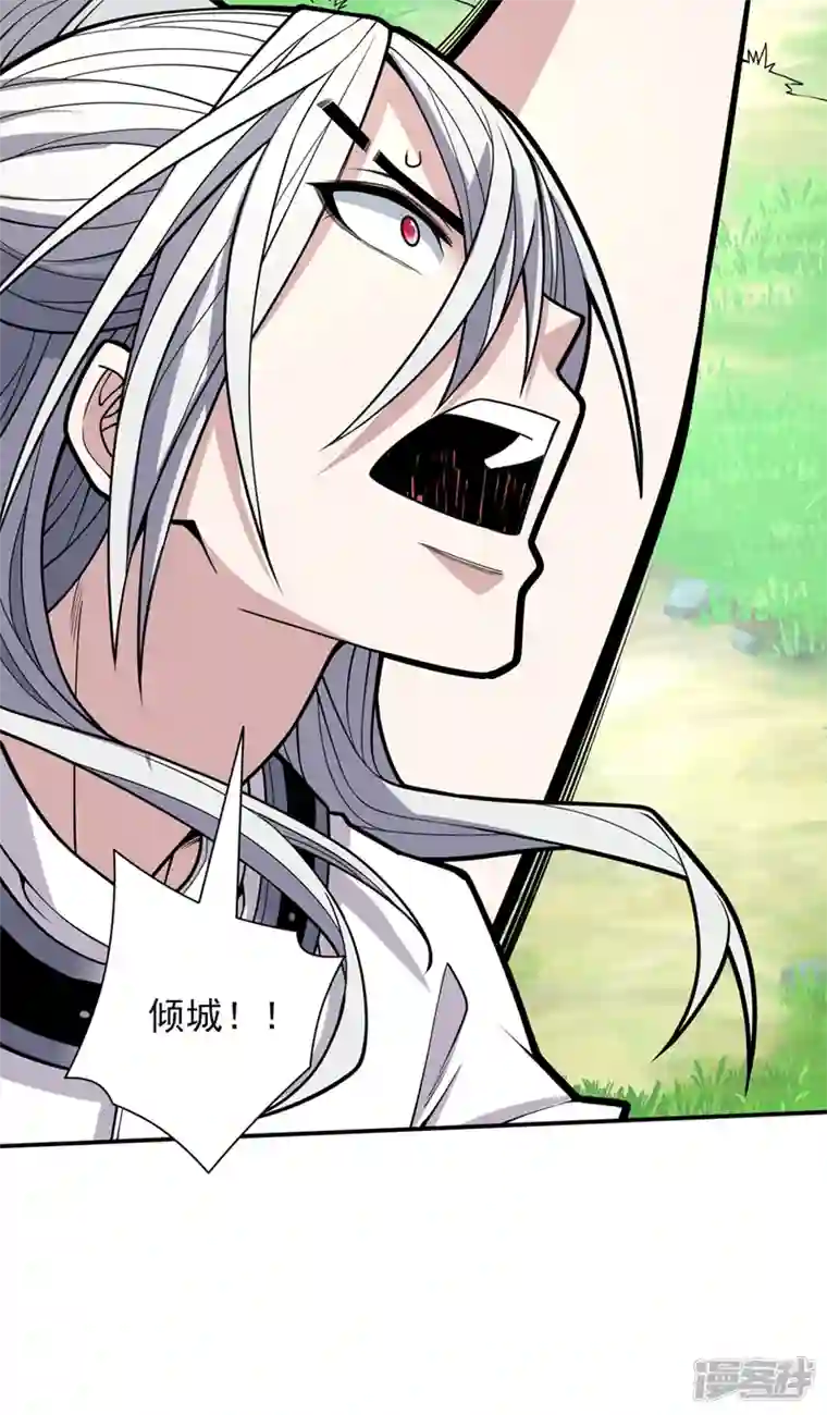 被美女师傅调教成圣的99种方法第71话 这儿藏着什么秘密？