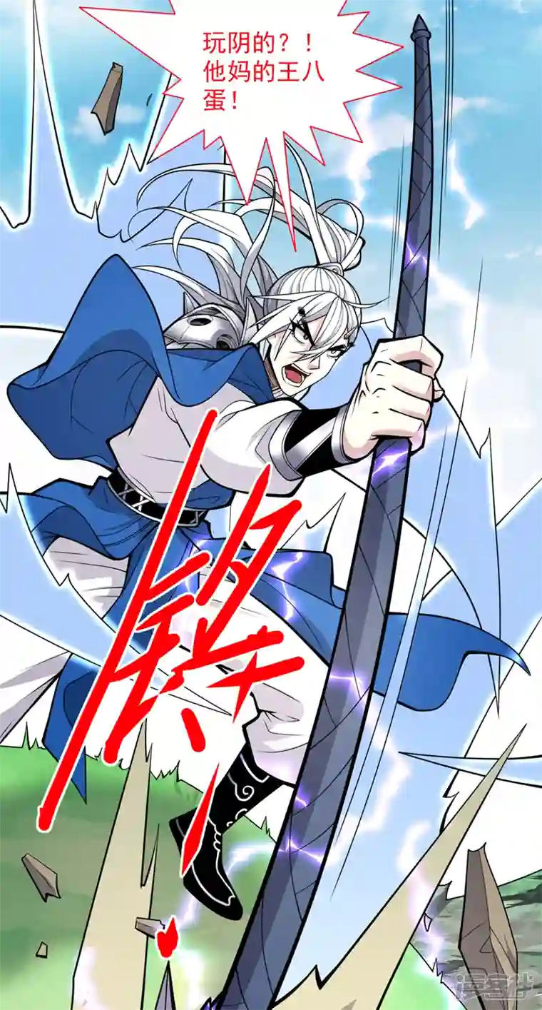 被美女师傅调教成圣的99种方法第71话 这儿藏着什么秘密？