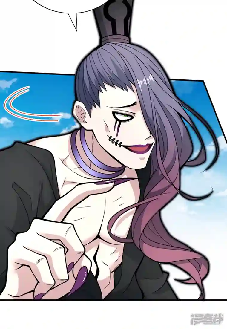 被美女师傅调教成圣的99种方法第72话 一剑斩龙鳄！