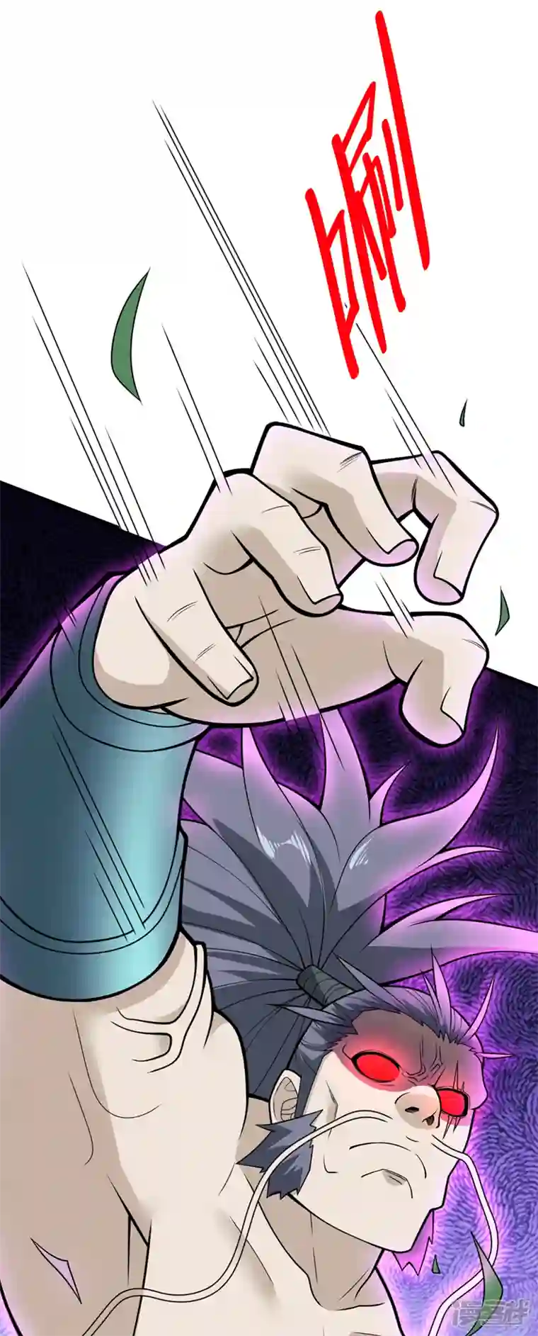 被美女师傅调教成圣的99种方法第73话 秘境的由来