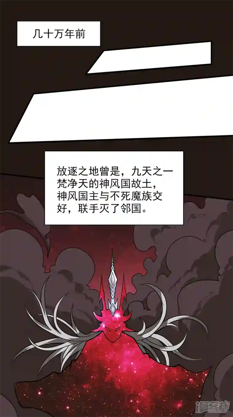 被美女师傅调教成圣的99种方法第73话 秘境的由来