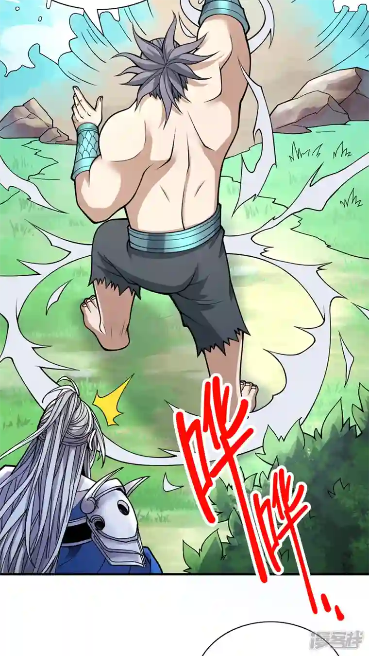 被美女师傅调教成圣的99种方法第73话 秘境的由来