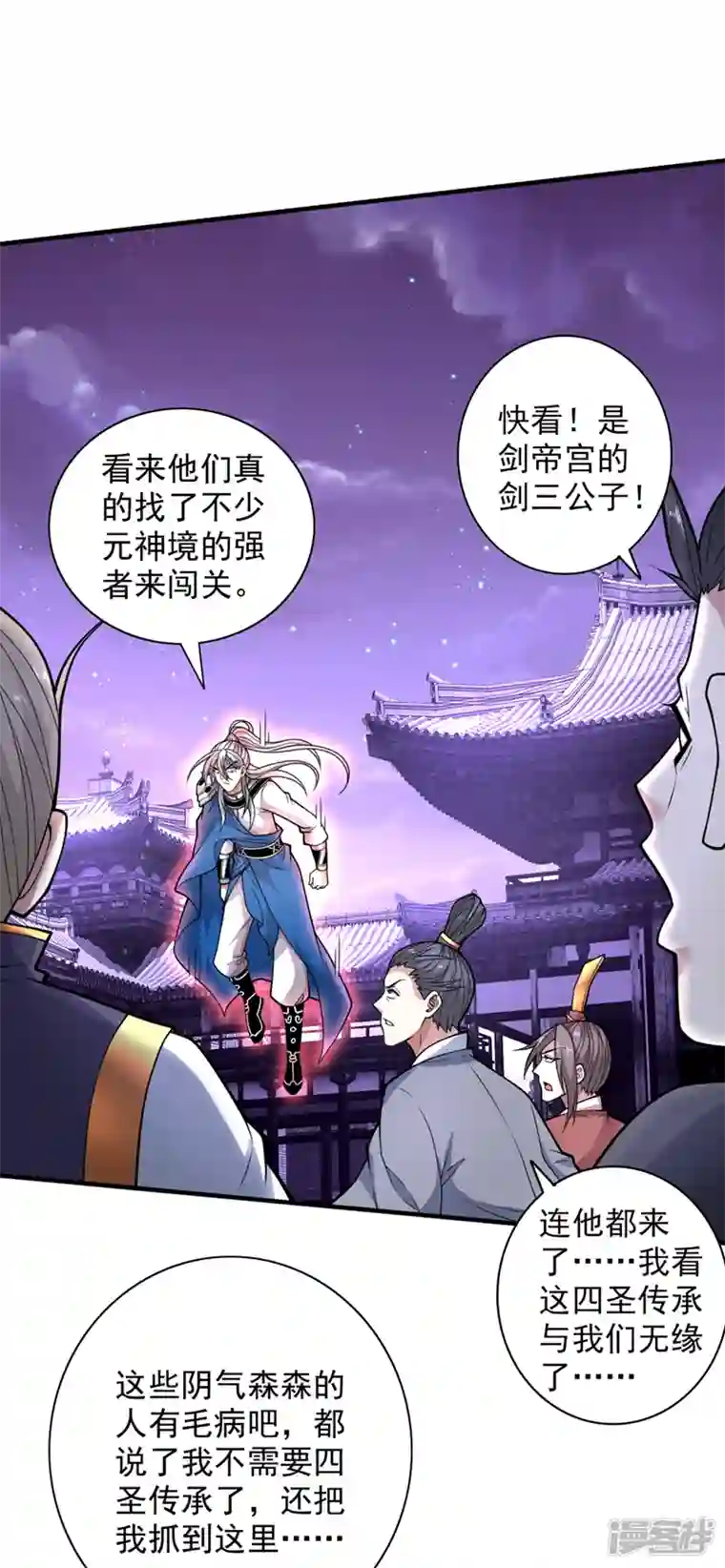 被美女师傅调教成圣的99种方法第75话 敢不敢和我对一拳！