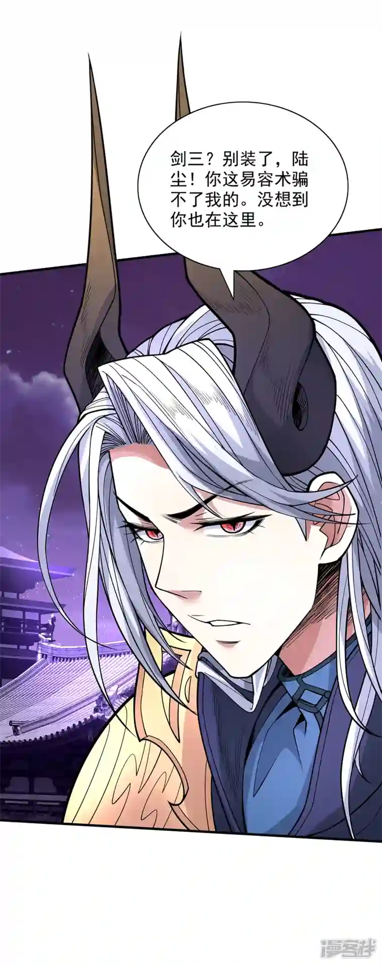 被美女师傅调教成圣的99种方法第75话 敢不敢和我对一拳！