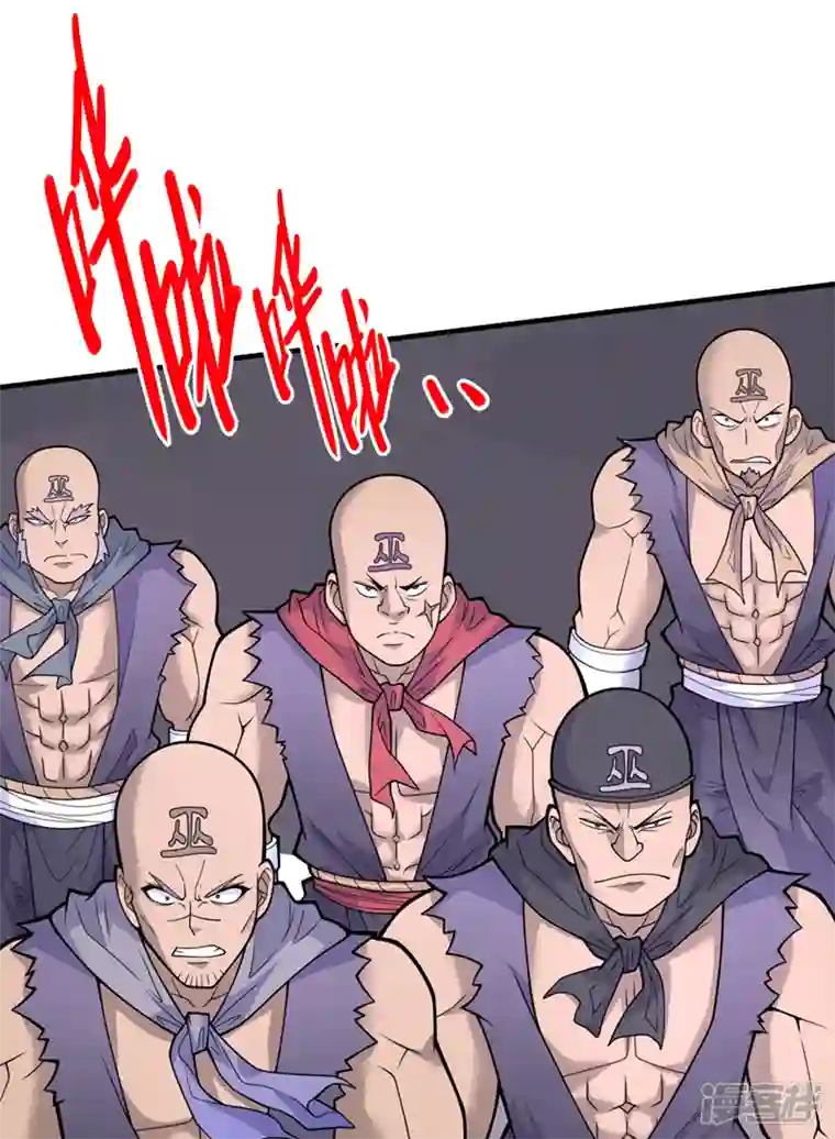 被美女师傅调教成圣的99种方法第75话 敢不敢和我对一拳！