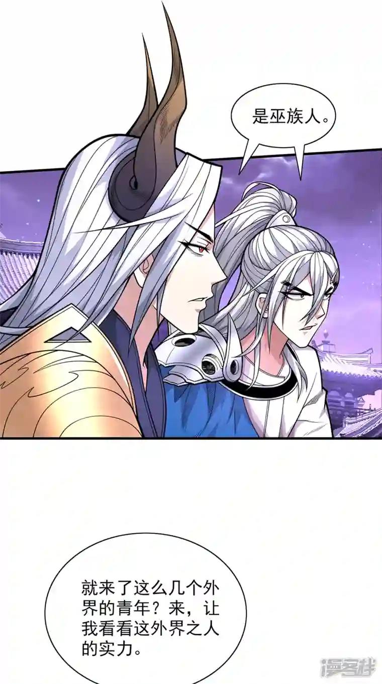 被美女师傅调教成圣的99种方法第75话 敢不敢和我对一拳！