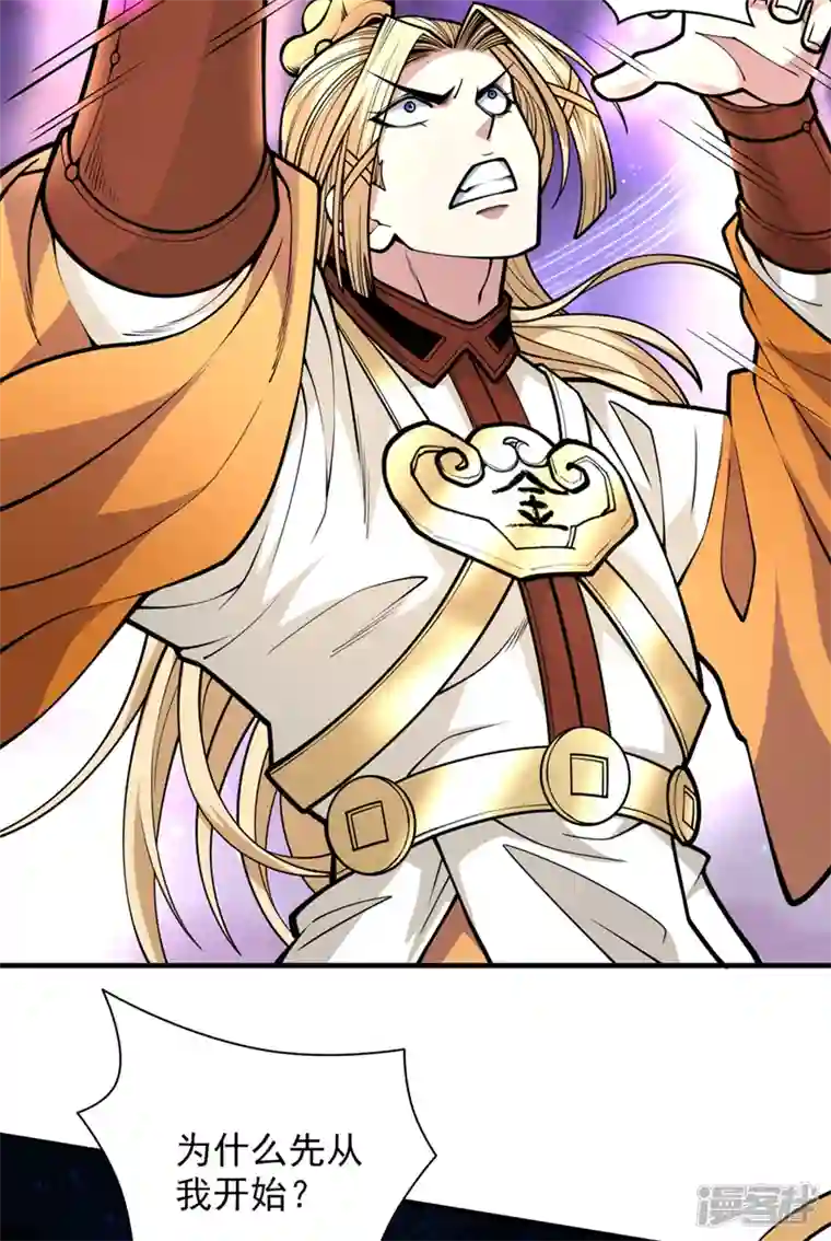 被美女师傅调教成圣的99种方法第75话 敢不敢和我对一拳！