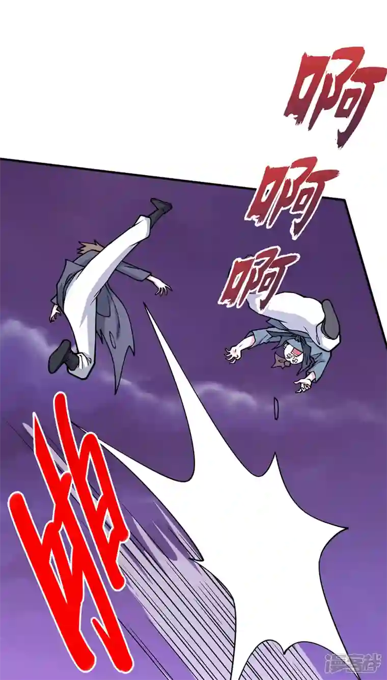 被美女师傅调教成圣的99种方法第75话 敢不敢和我对一拳！