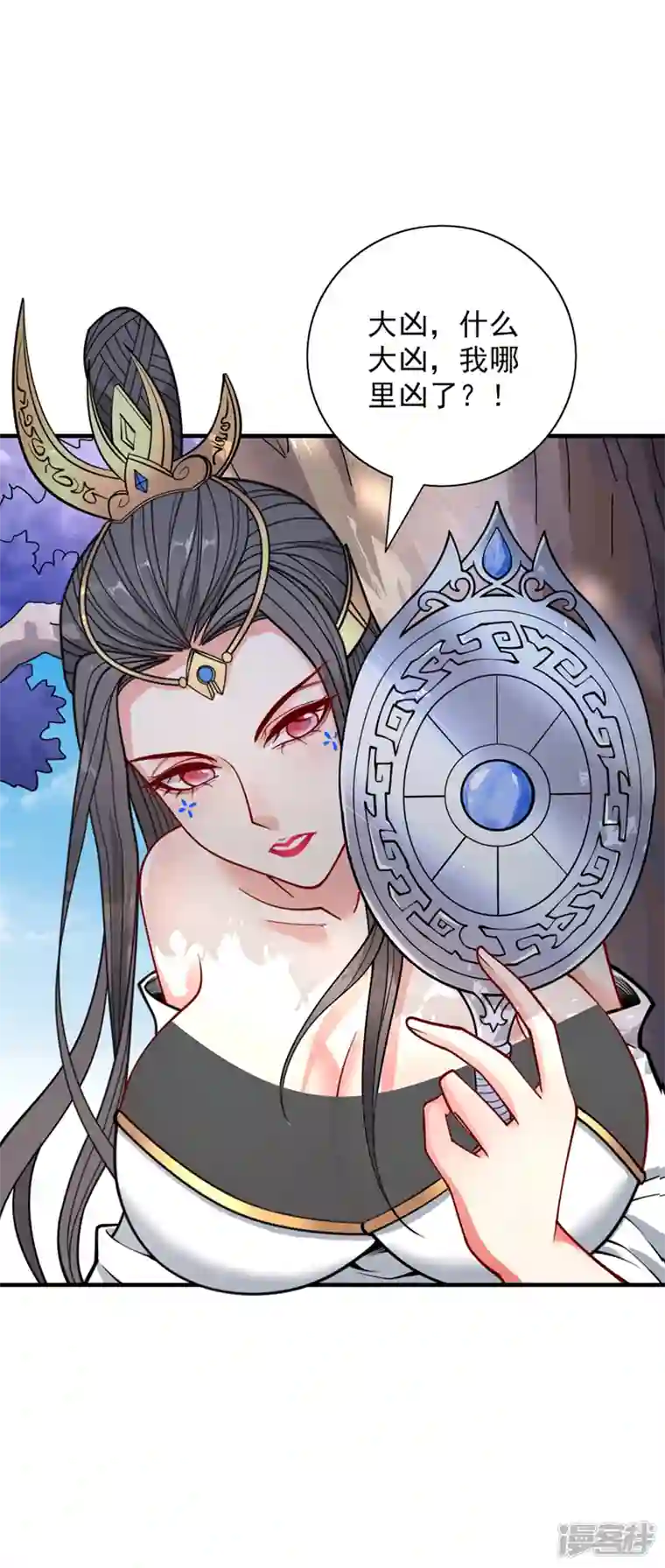被美女师傅调教成圣的99种方法第75话 敢不敢和我对一拳！